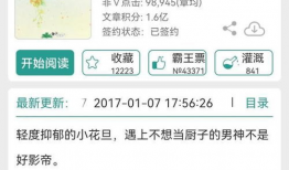 小说推文吃瓜娱乐圈,吃瓜群众揭秘幕后真相